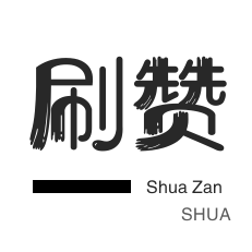 快手0.01一百点整是哪个软件